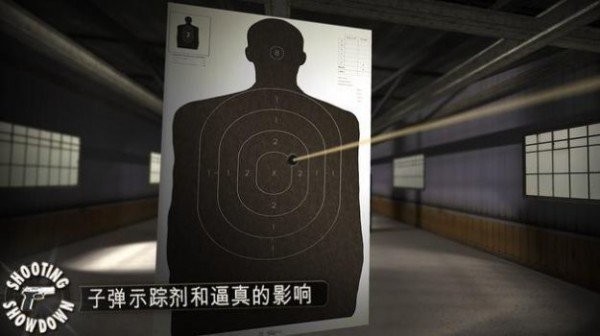shootingshowdown游戏图1