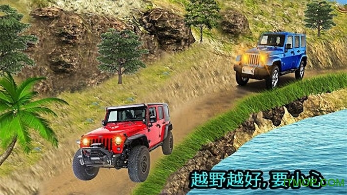 卡车拉力赛图4