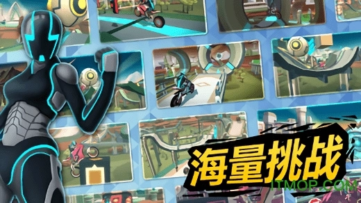 超级越野摩托最新版图2