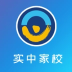 实中家校