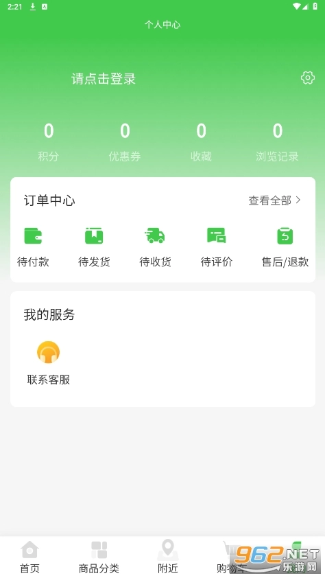 薯立方图3
