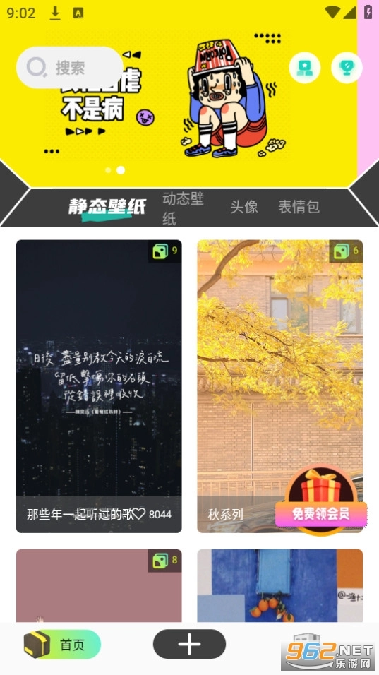 图集岛