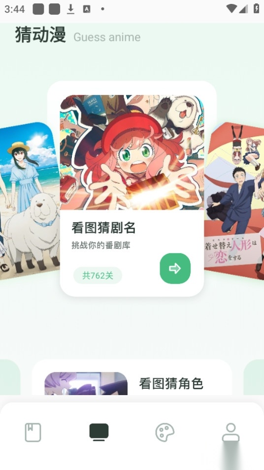 韩i漫大全