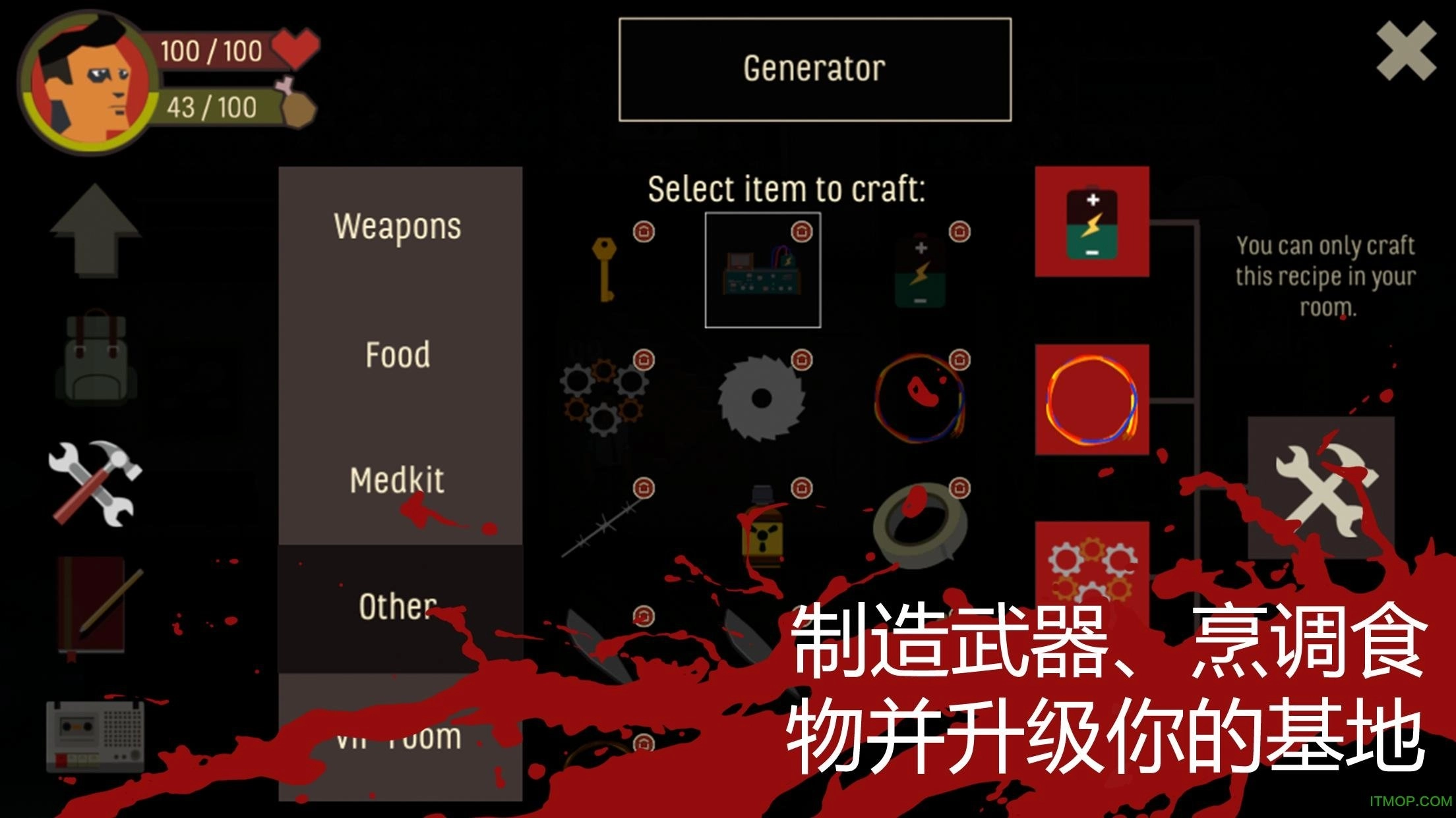 天空之山无限加点(SKYHILL)手游直装版图1