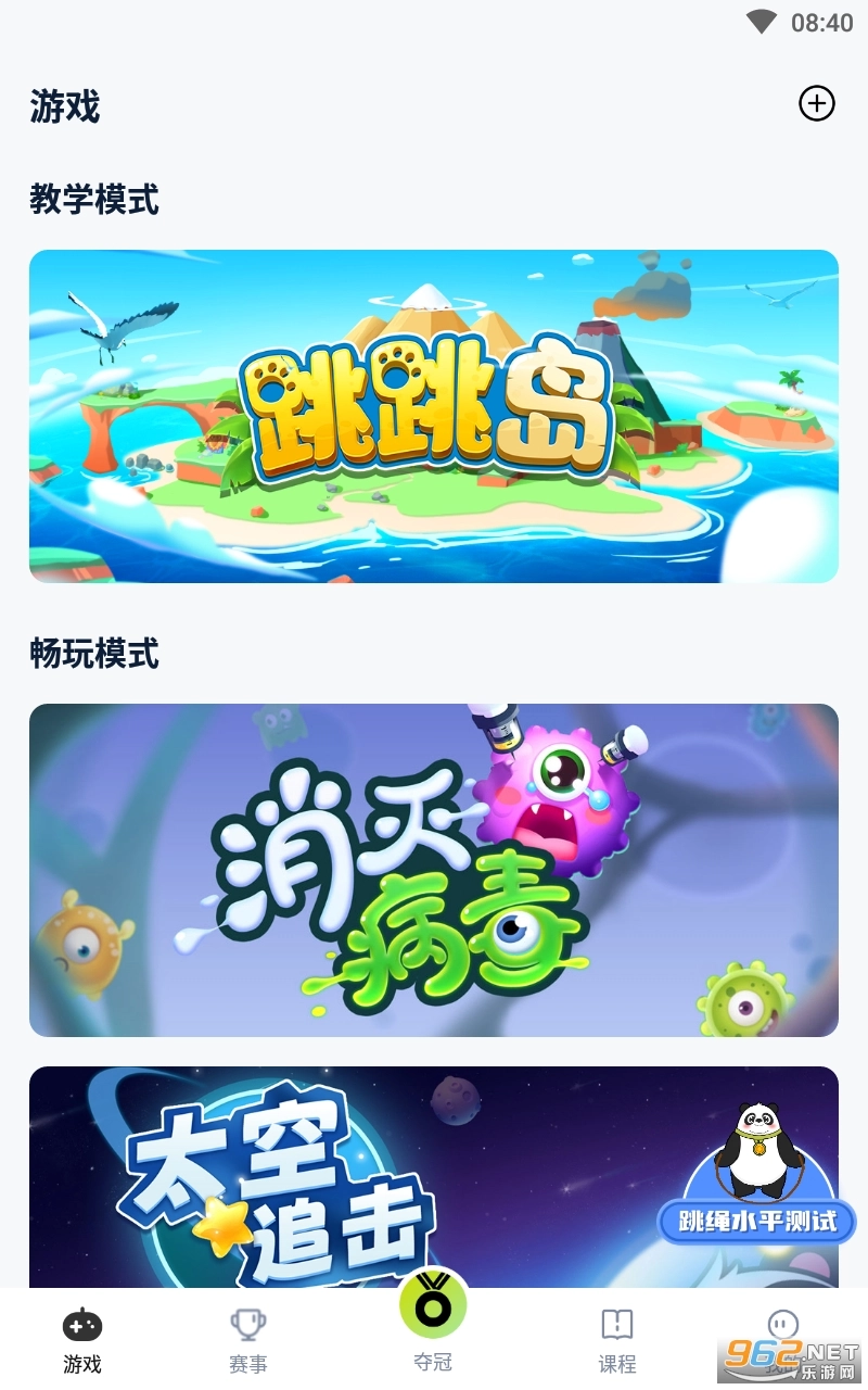 夺冠体育-图4