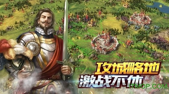 文明创世纪图2