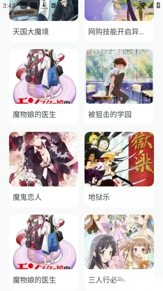 韩i漫大全