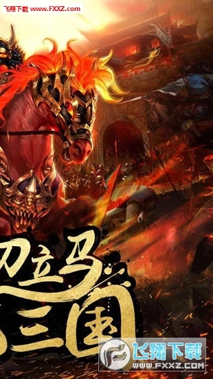 三国志大皇帝最新版