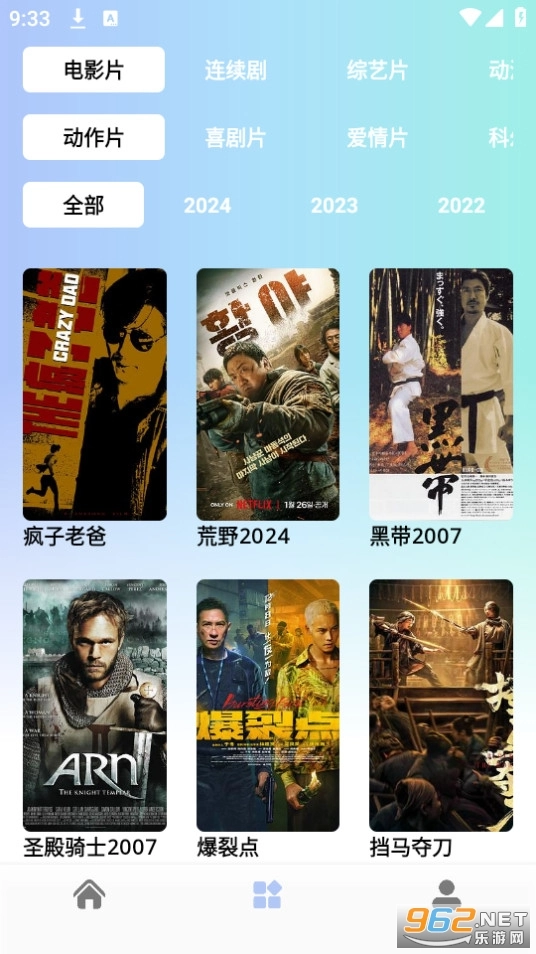 嘤嘤怪影视图11