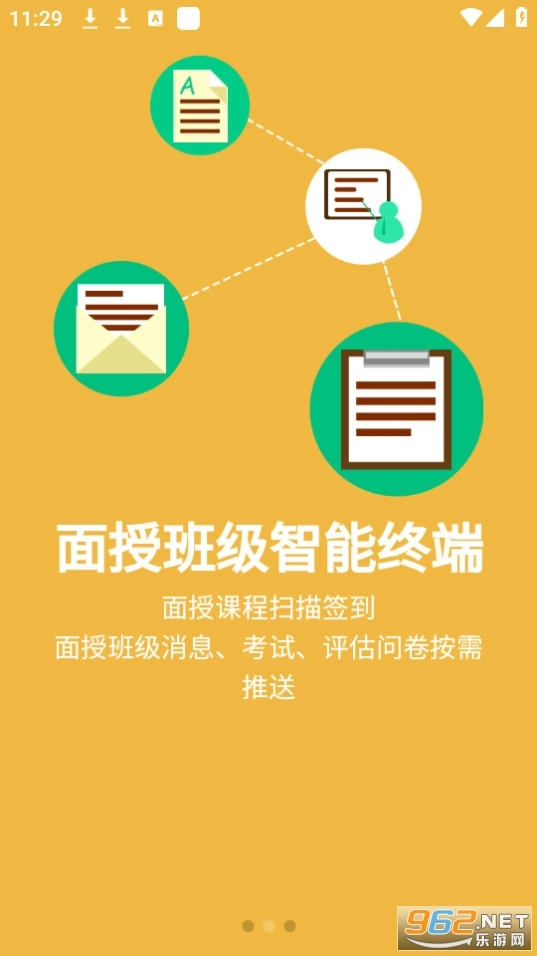 广投培训图2