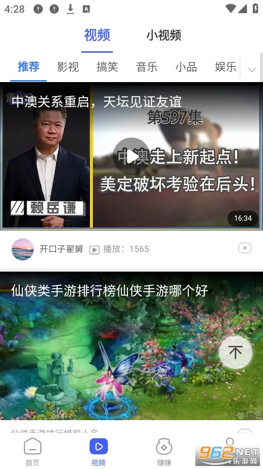 趣闻多多图4