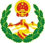 社会治理