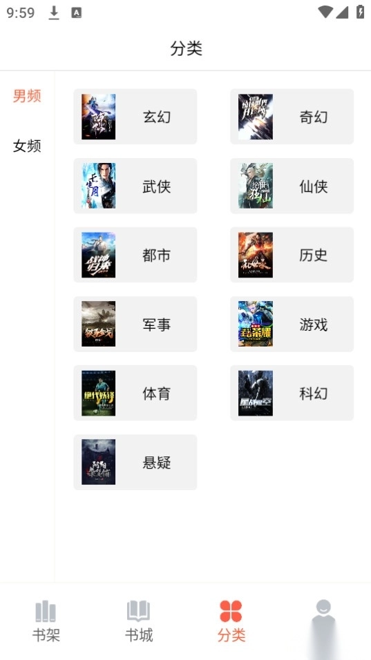 火炬文学图6
