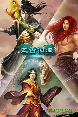 太古仙域sf公益服官方正版图2