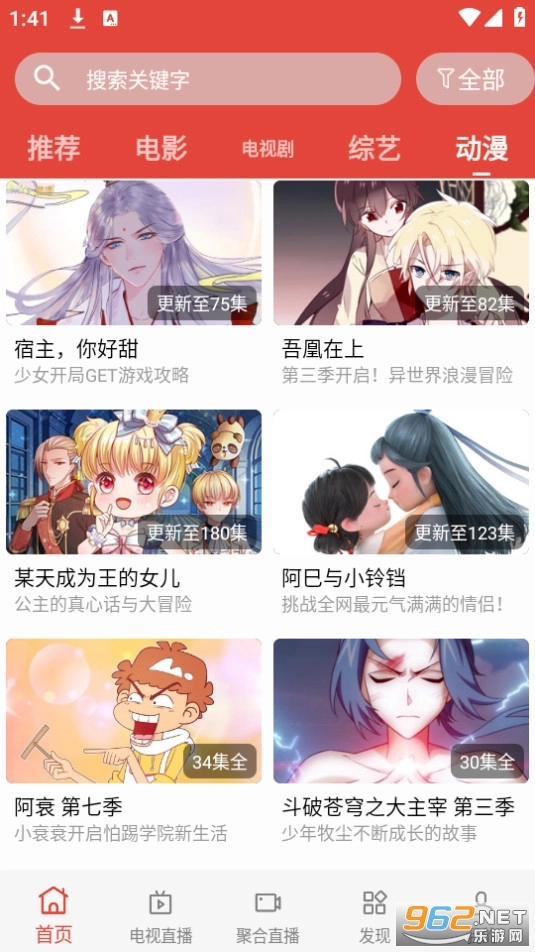 汪汪影视