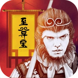 大话至尊宝最新版