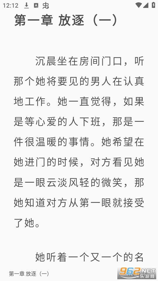 墨水阅读