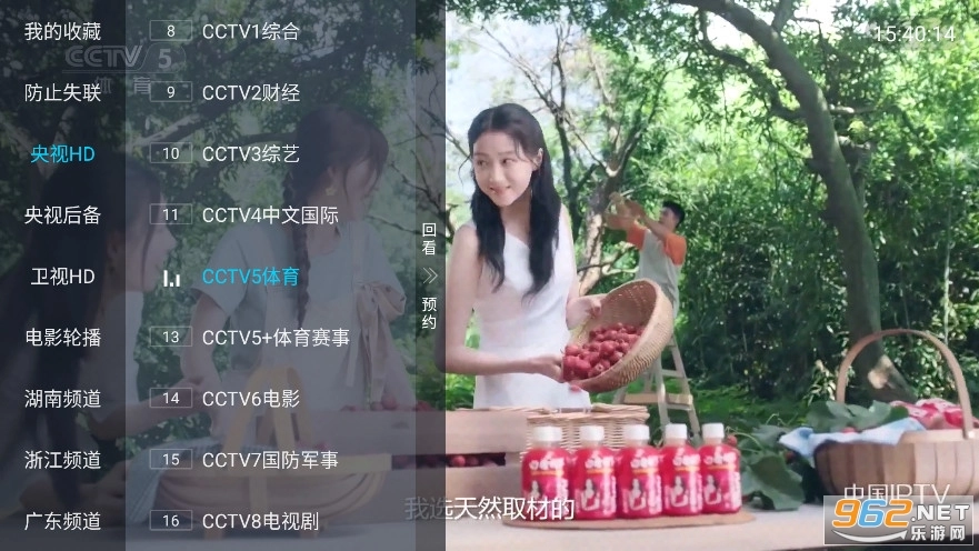 青木HD