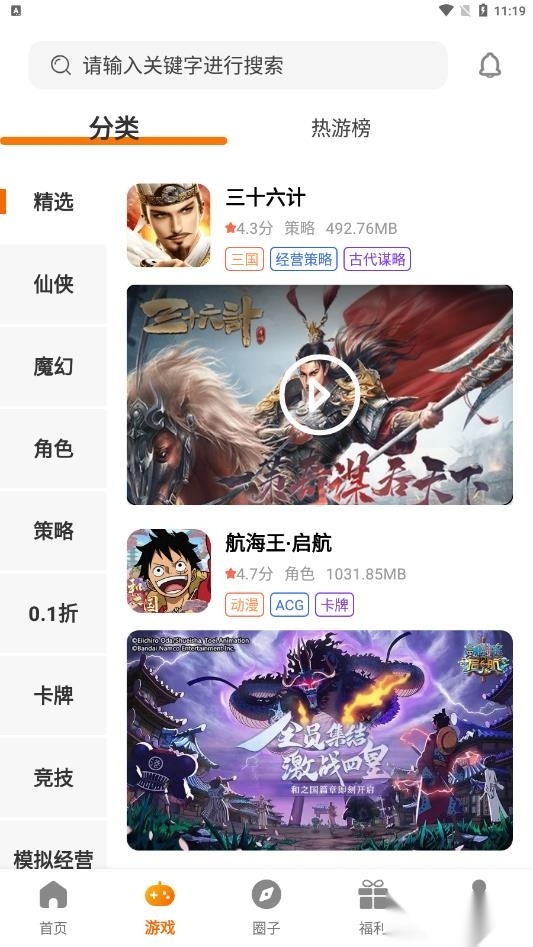 呆饺部