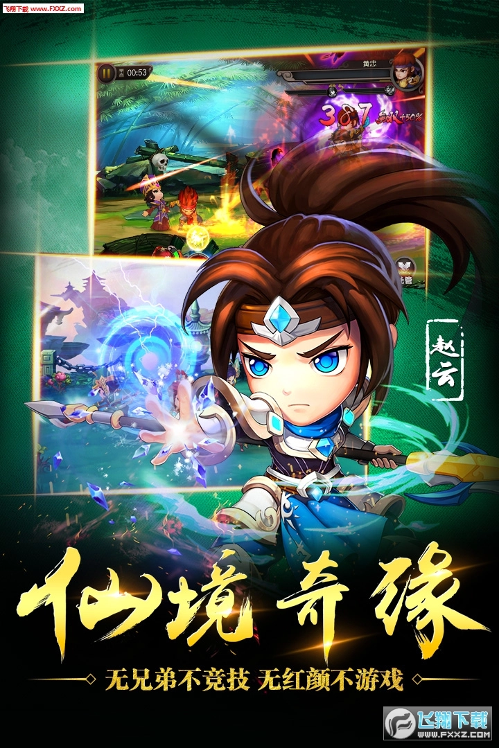 乱舞之刃