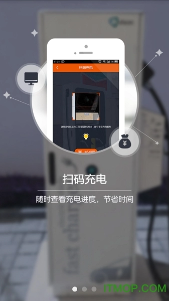 万城万充最新版图1