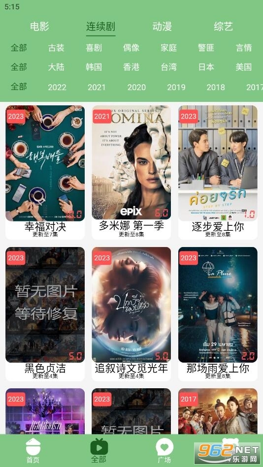 宇航影视最新版