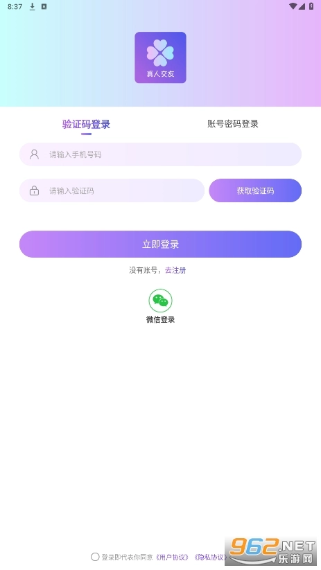 心许图2