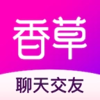 香草社交软件