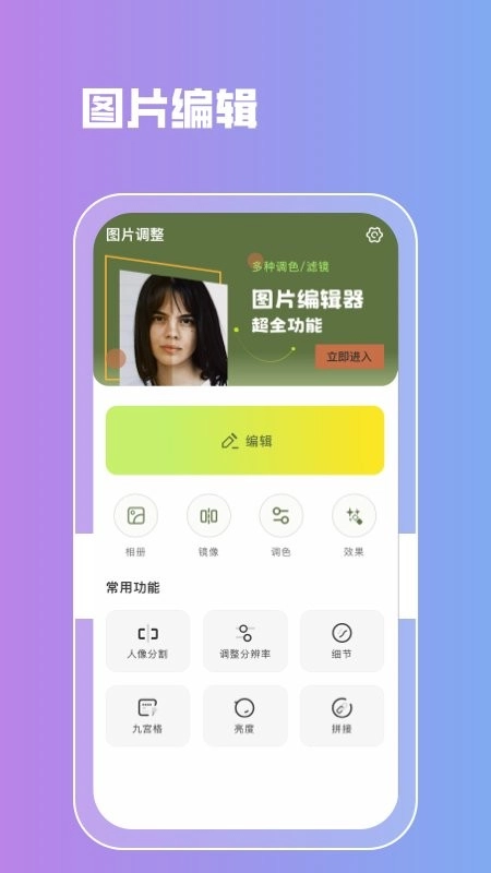 lr图片滤镜正版图3