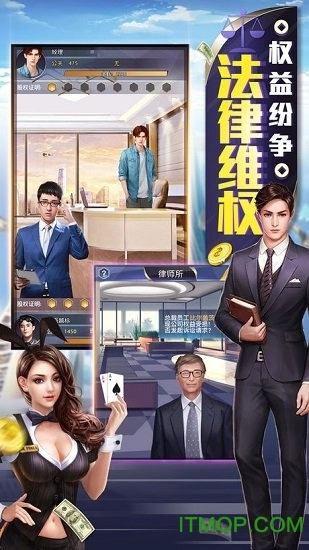 今日职场图2