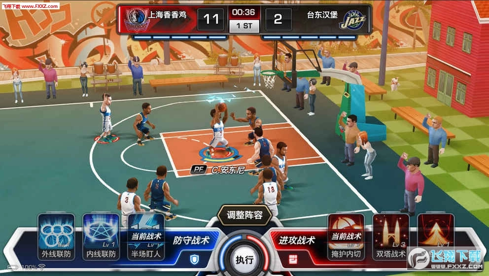 NBA梦之队3安卓版
