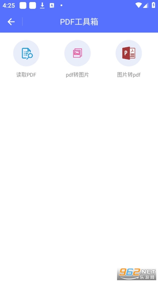 捷径扫描助手