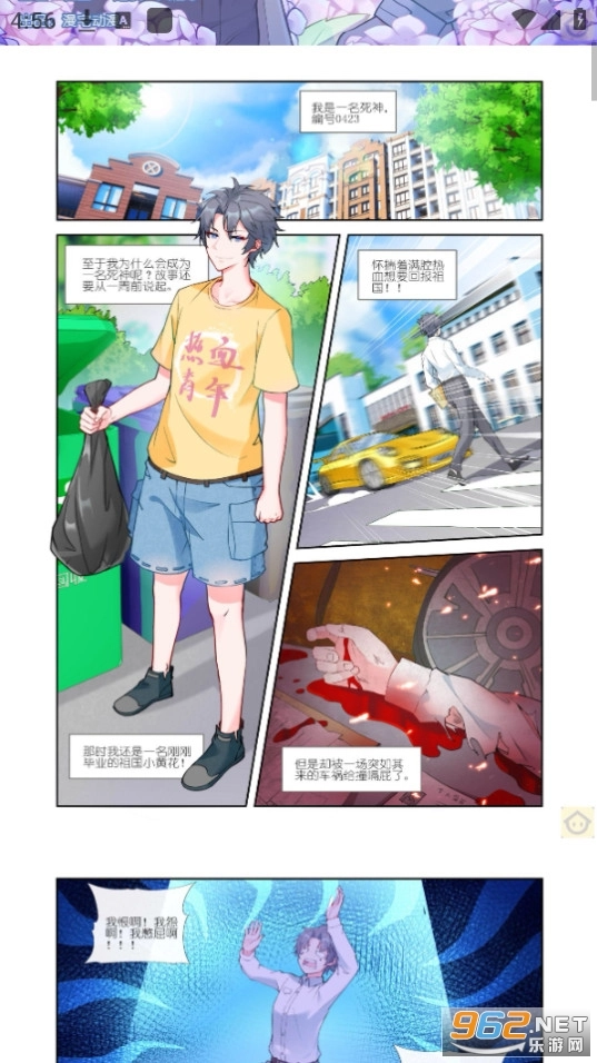 漫宅动漫