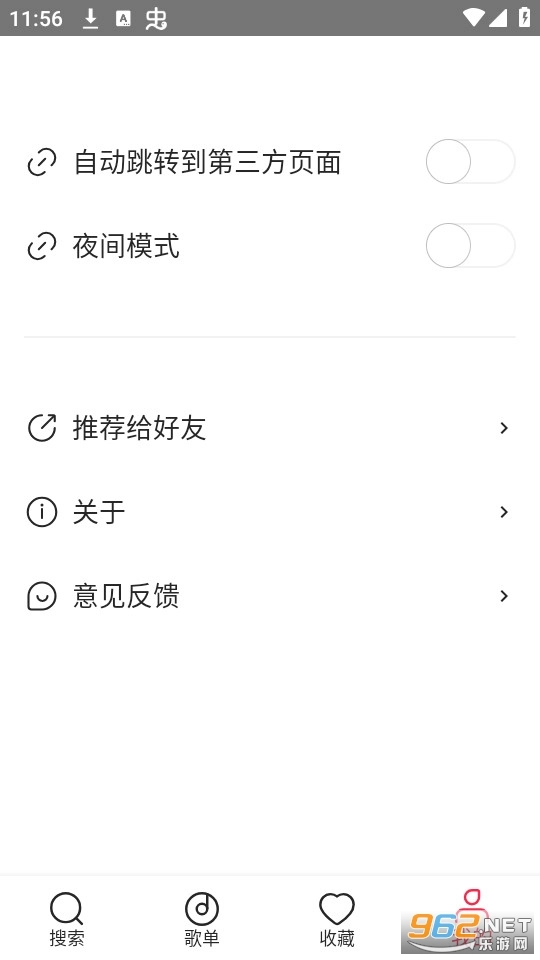 简单云音乐