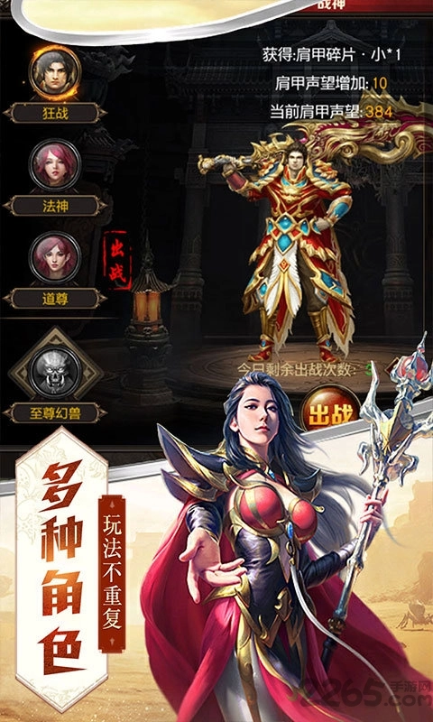 龙城嘟嘟图1
