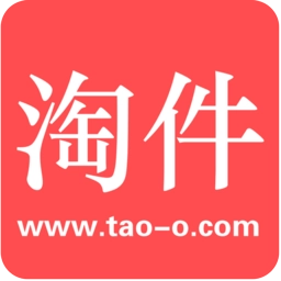 手机淘件
