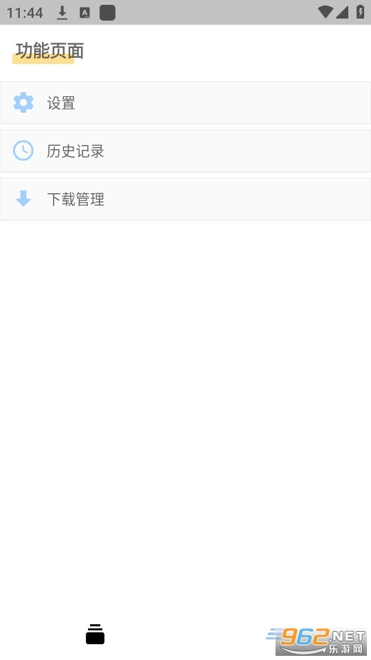 目光动漫