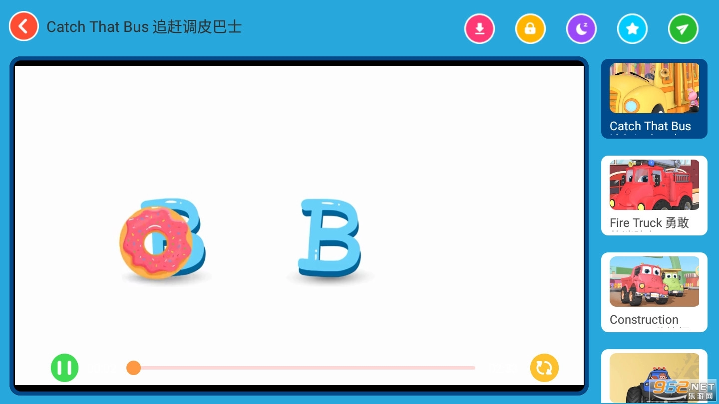 全能宝贝BOBO儿歌手机版图3