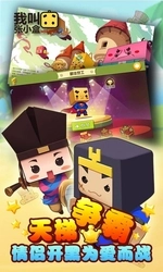 我叫张小盒特别版