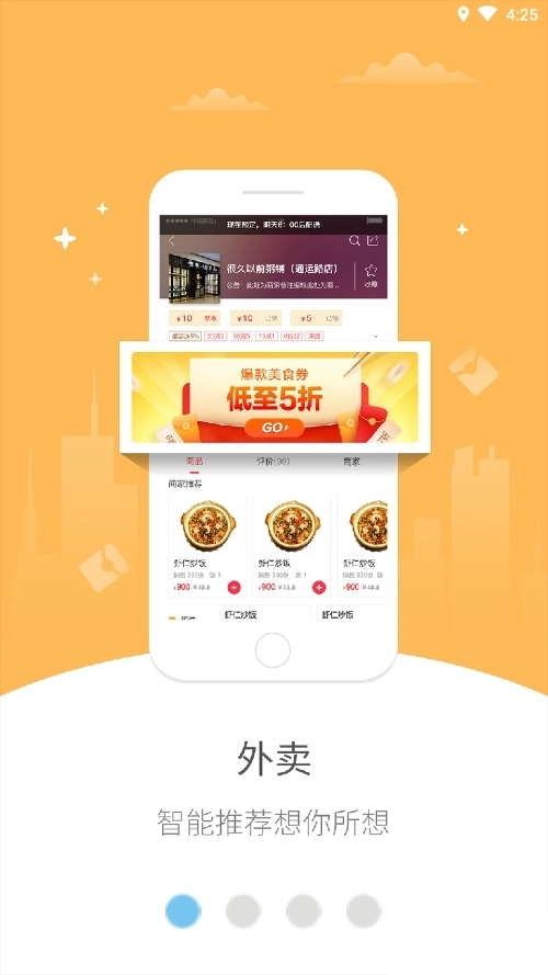 宅宅乐图6