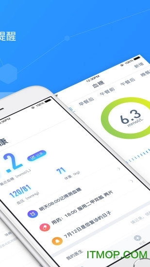 蓝脉健康