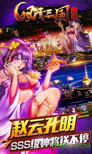 果盘风云三国志bt版图2