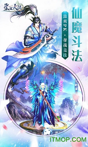坠星大陆bt版图1