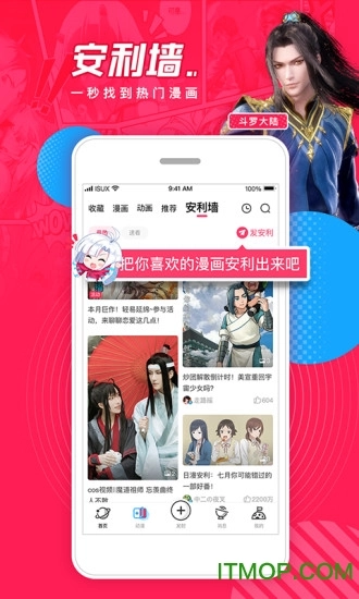 腾讯波洞最新版图1