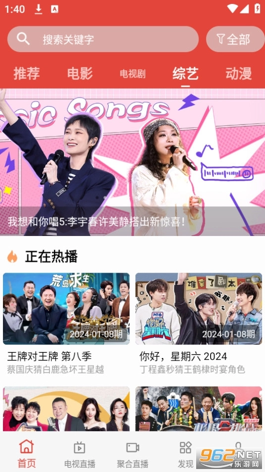 汪汪影视