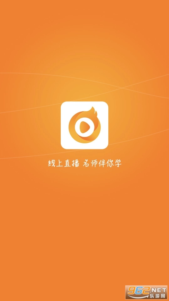 学为课堂