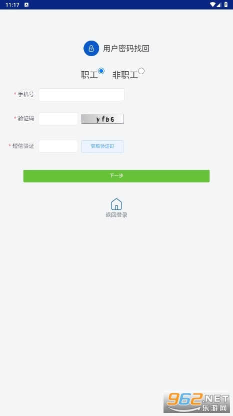 酒钢点点通最新版图2