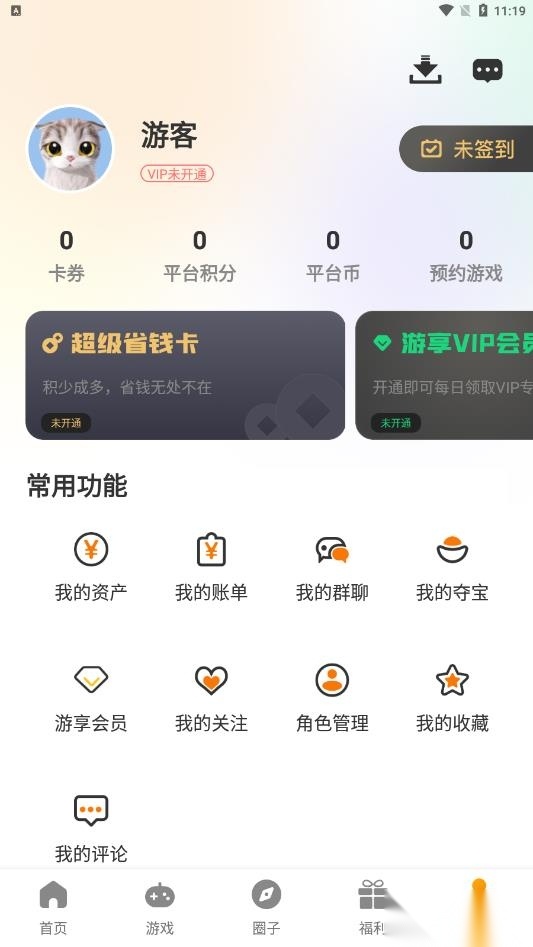 呆饺部