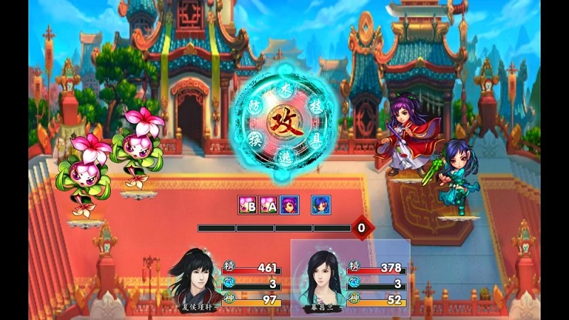 仙剑奇侠传5续传手机最新版图1