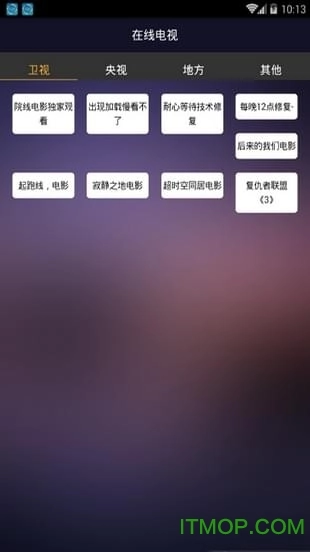 聚富视界